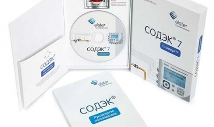 ПО СОДЭК Стандарт и СОДЭК ТС версия 7.9