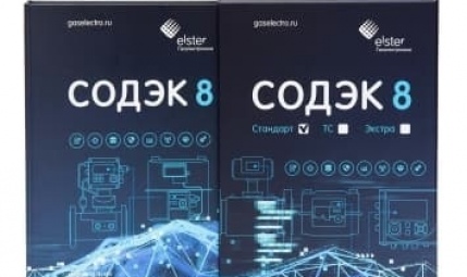 Программное обеспечение